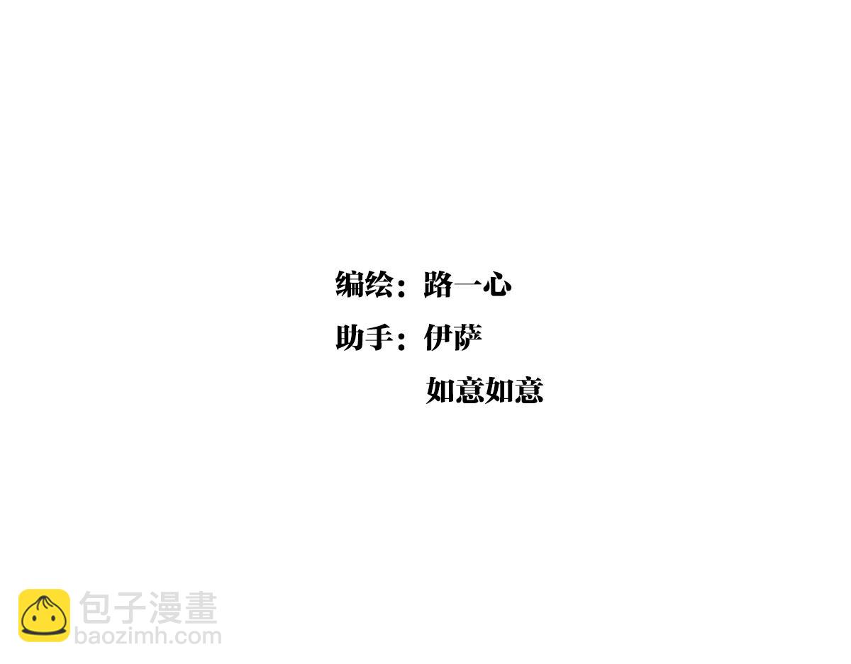 第50话 大家就是喜欢噱头~！(1/3)-第51话