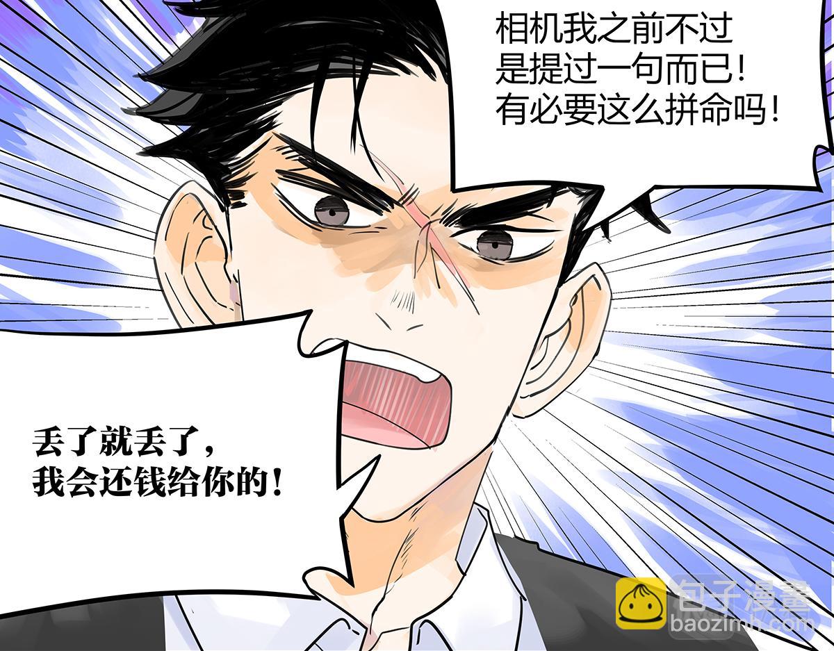 第52话 对不起，谢谢(1/3)-第53话