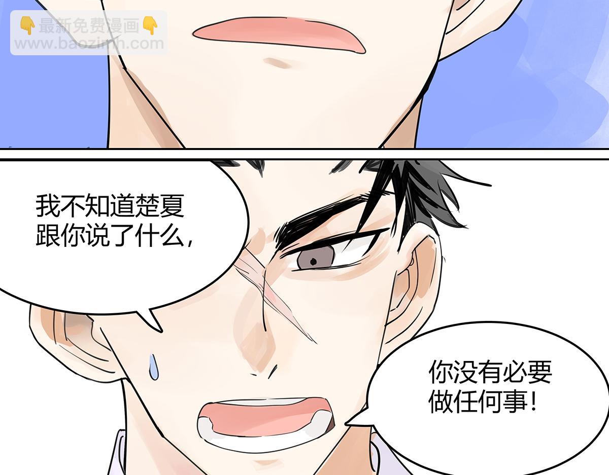 第52话 对不起，谢谢(1/3)-第53话