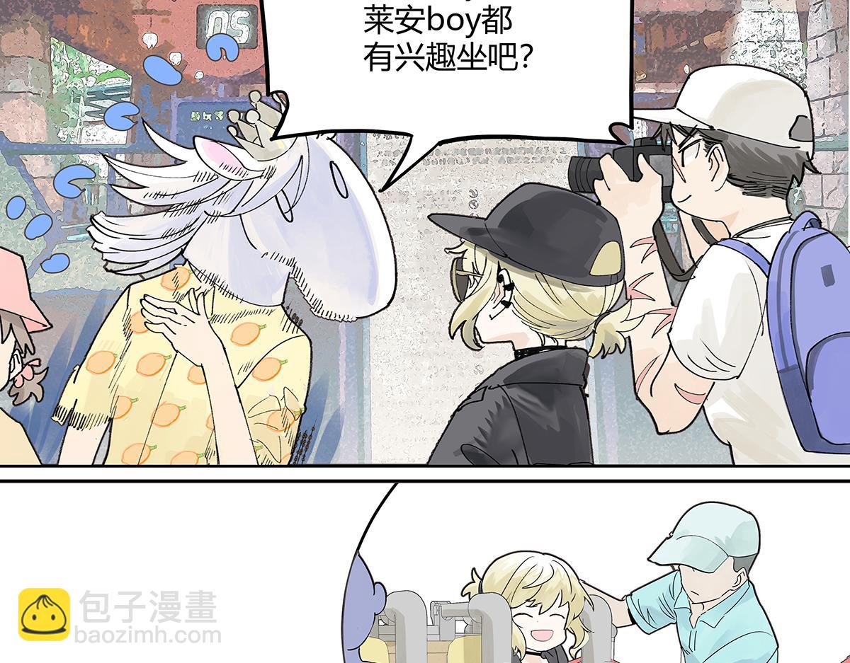 第54话 王子与第一次的游乐场！！！第一次！？(1/3)-第55话