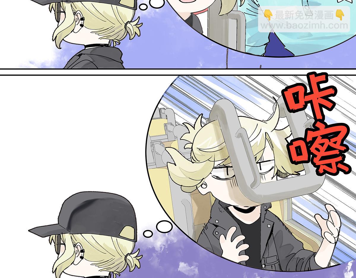 第54话 王子与第一次的游乐场！！！第一次！？(1/3)-第55话