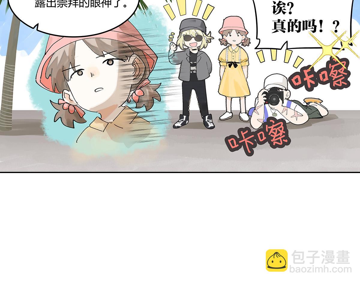 第54话 王子与第一次的游乐场！！！第一次！？(1/3)-第55话
