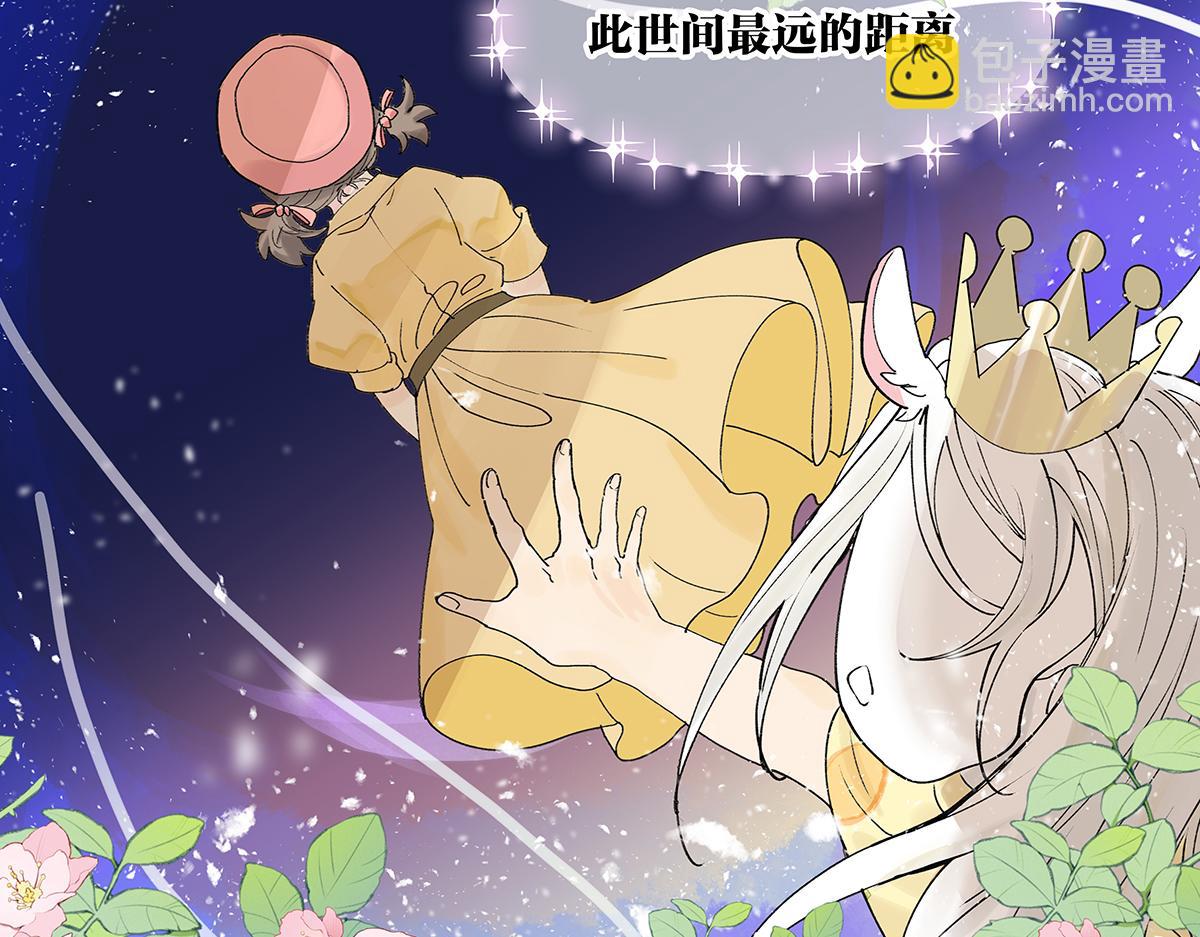 第54话 王子与第一次的游乐场！！！第一次！？(1/3)-第55话