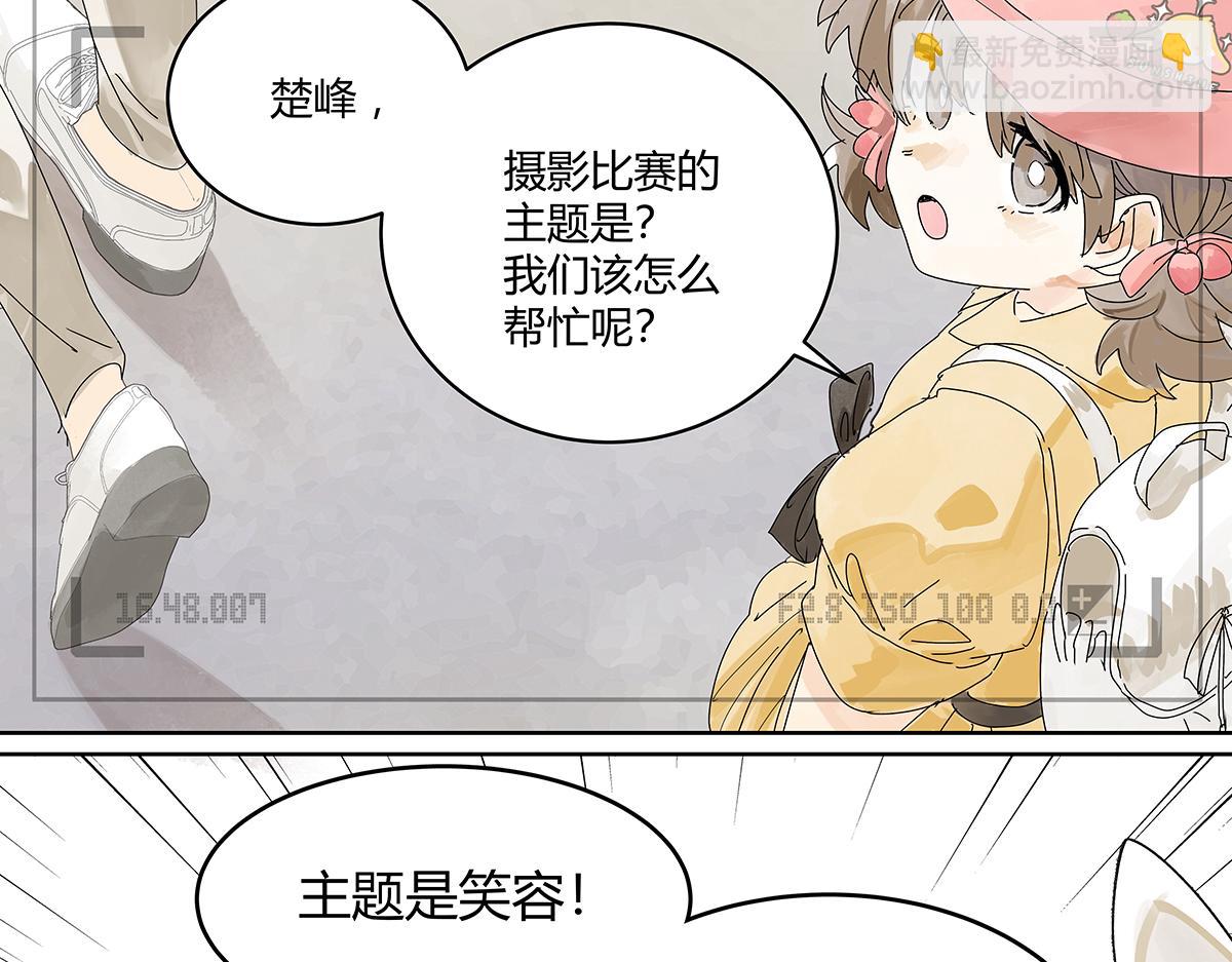 第54话 王子与第一次的游乐场！！！第一次！？(1/3)-第55话