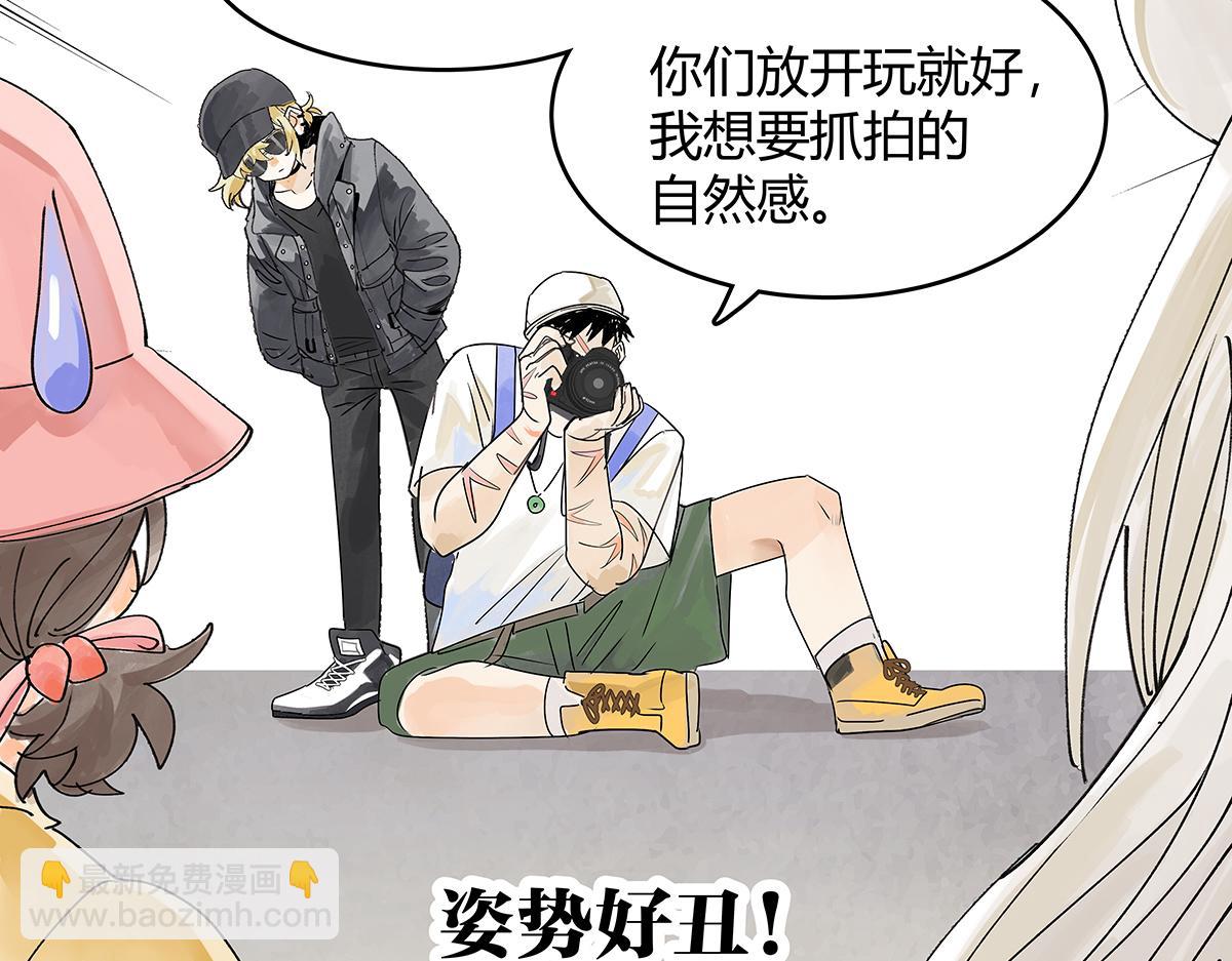 第54话 王子与第一次的游乐场！！！第一次！？(1/3)-第55话