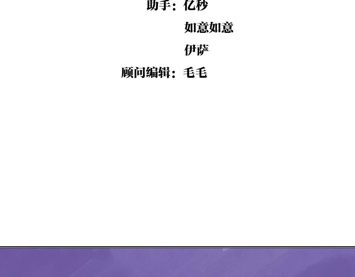 第56话 那是他的脸？(1/3)-第57话