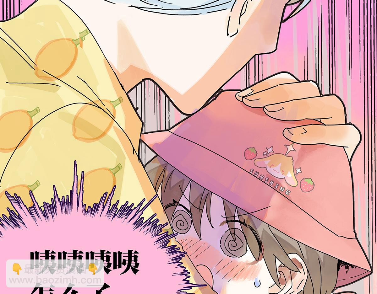 第56话 那是他的脸？(1/3)-第57话