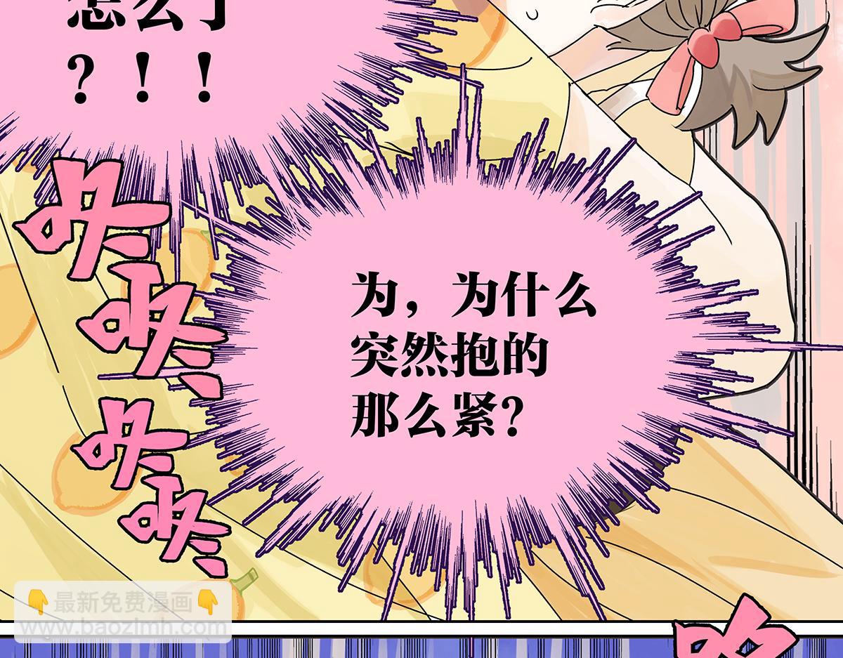 第56话 那是他的脸？(1/3)-第57话