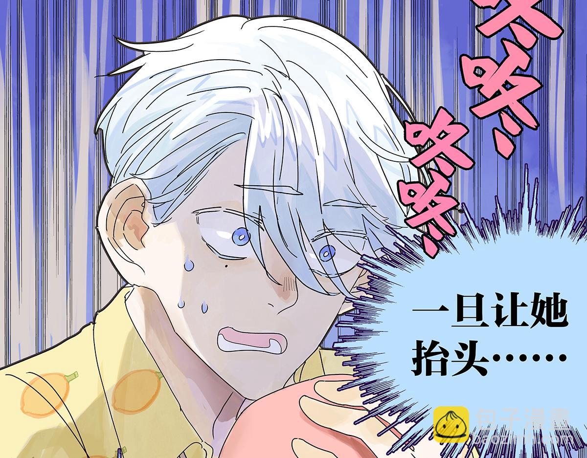 第56话 那是他的脸？(1/3)-第57话