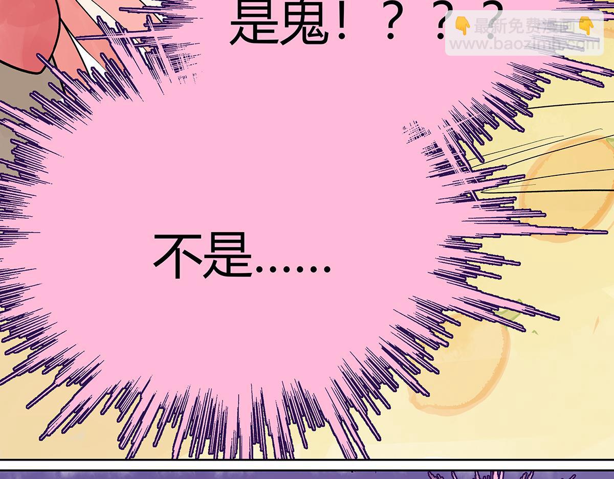 第56话 那是他的脸？(1/3)-第57话