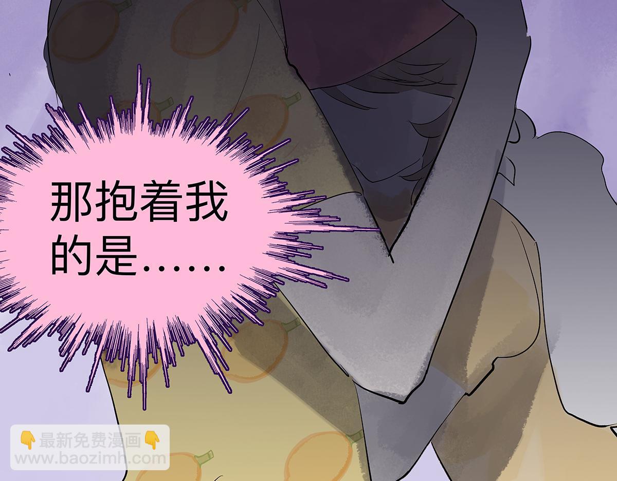 第56话 那是他的脸？(1/3)-第57话