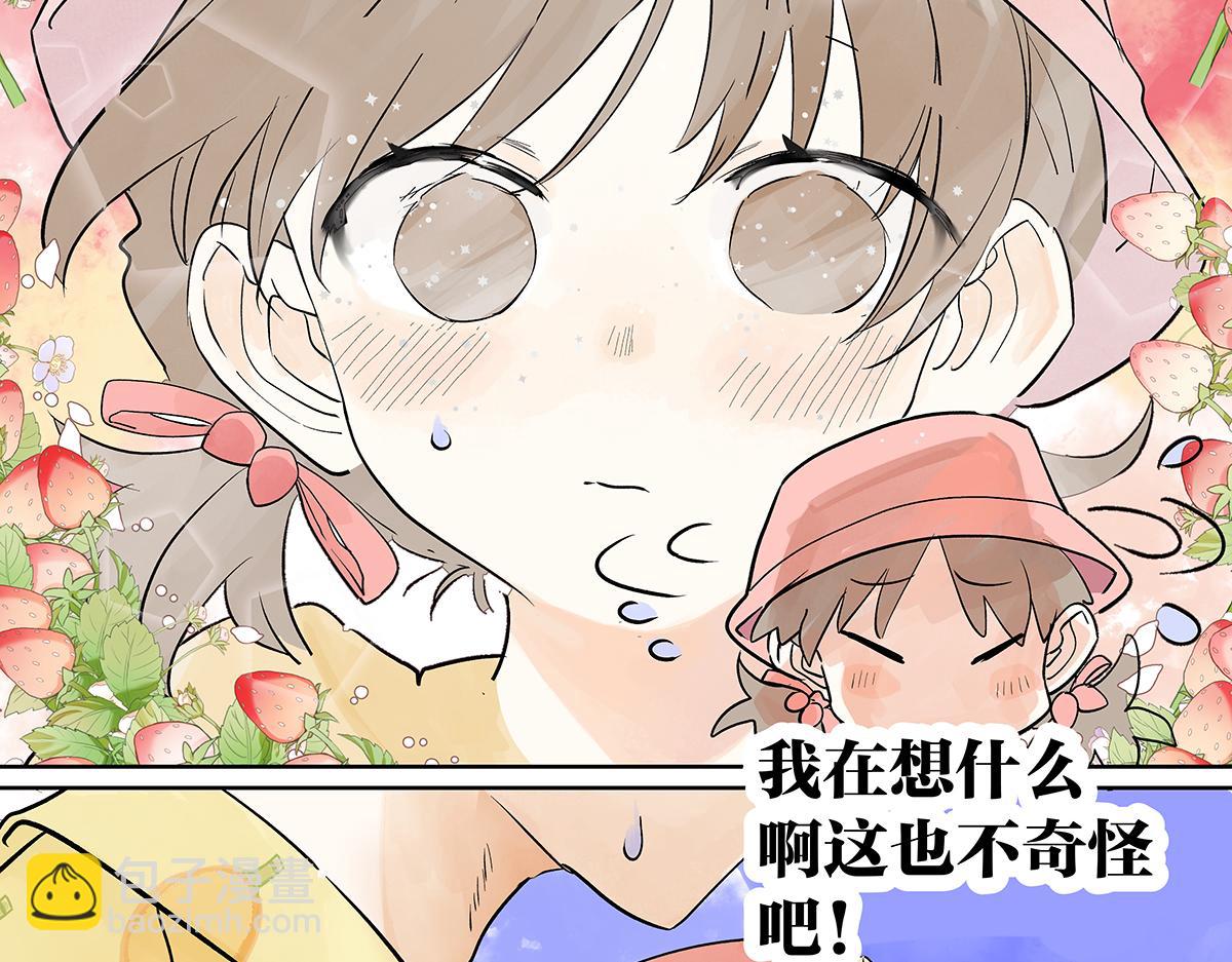 第56话 那是他的脸？(1/3)-第57话