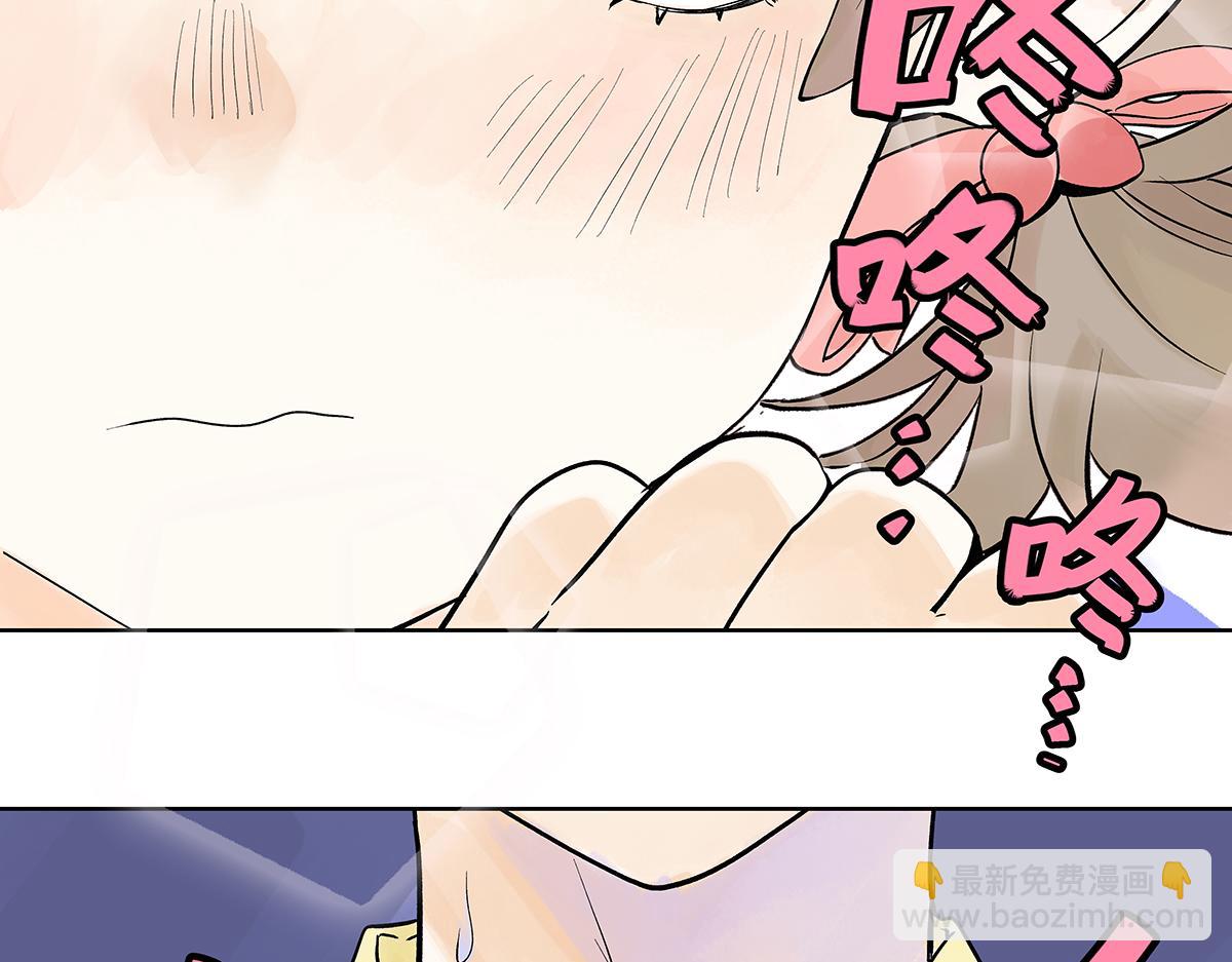 第56话 那是他的脸？(1/3)-第57话