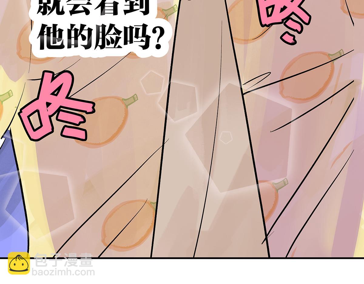 第56话 那是他的脸？(1/3)-第57话