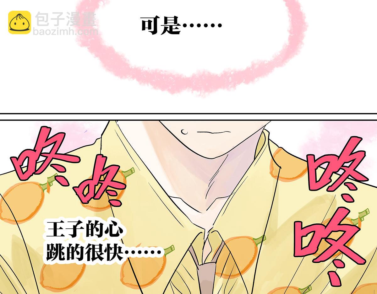 第56话 那是他的脸？(1/3)-第57话