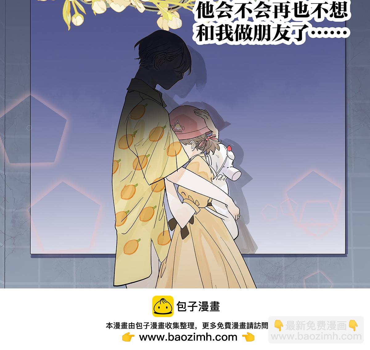 第56话 那是他的脸？(1/3)-第57话