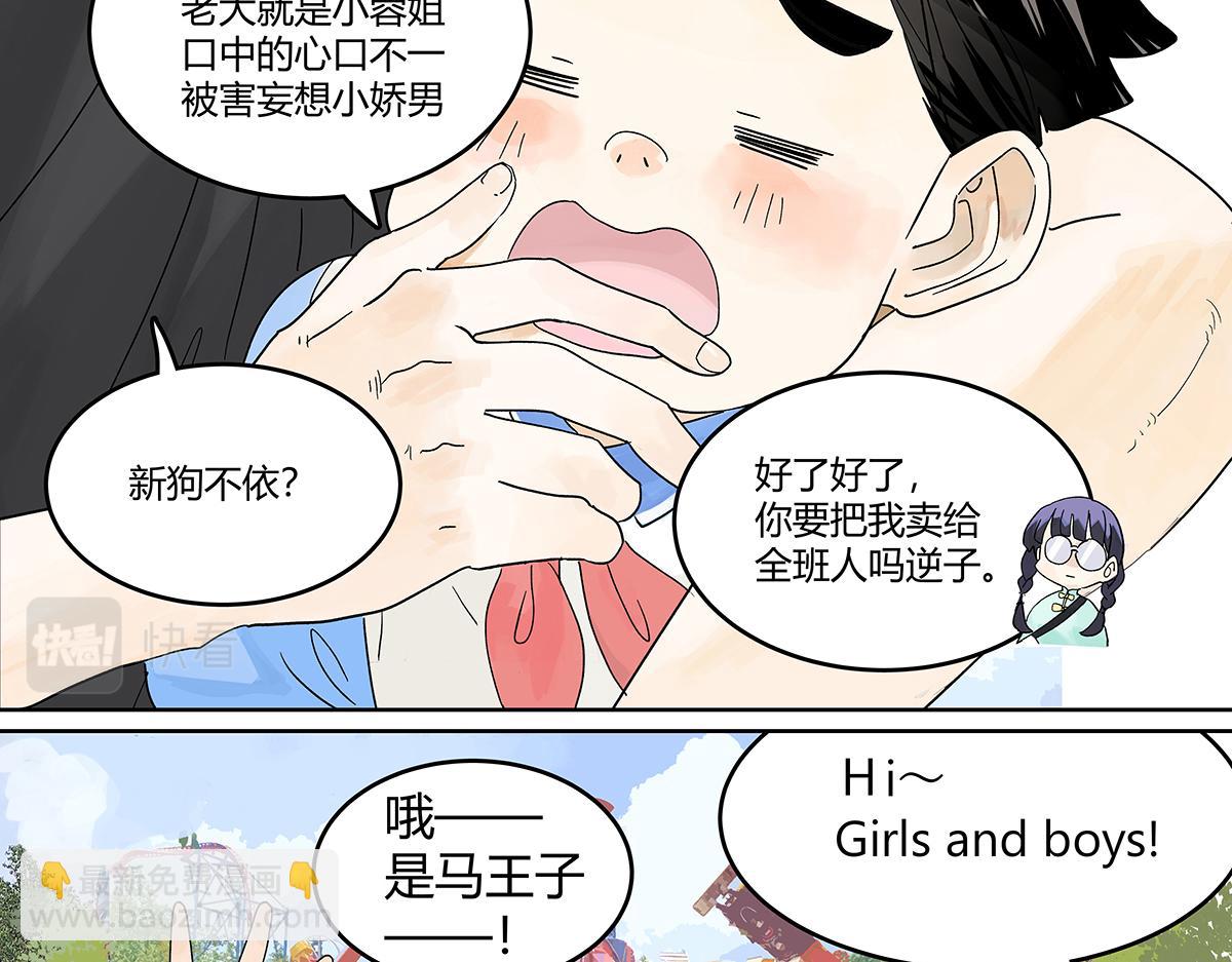 第一季完结篇 结束还是开始？(1/3)-第59话