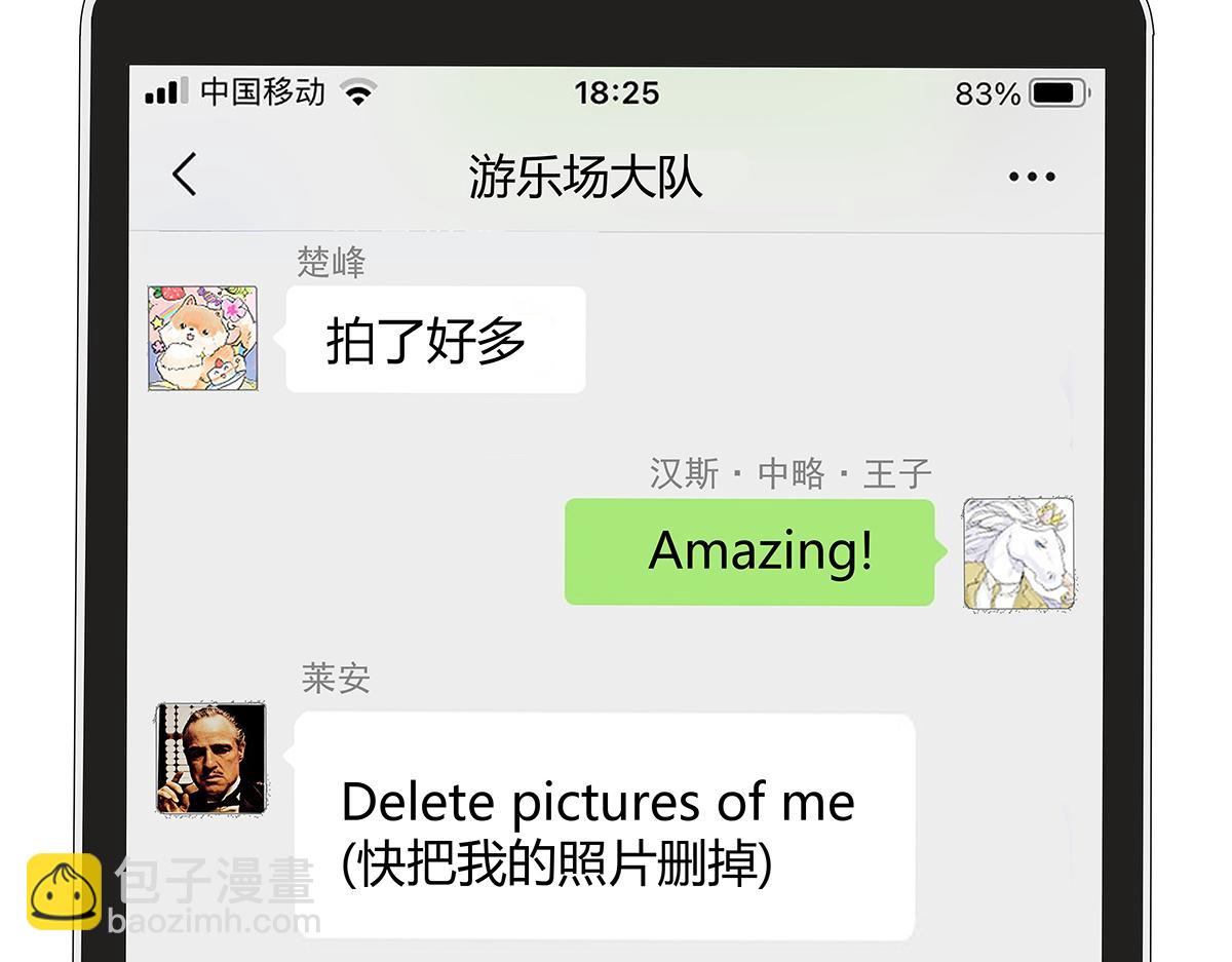 第一季完结篇 结束还是开始？(1/3)-第59话