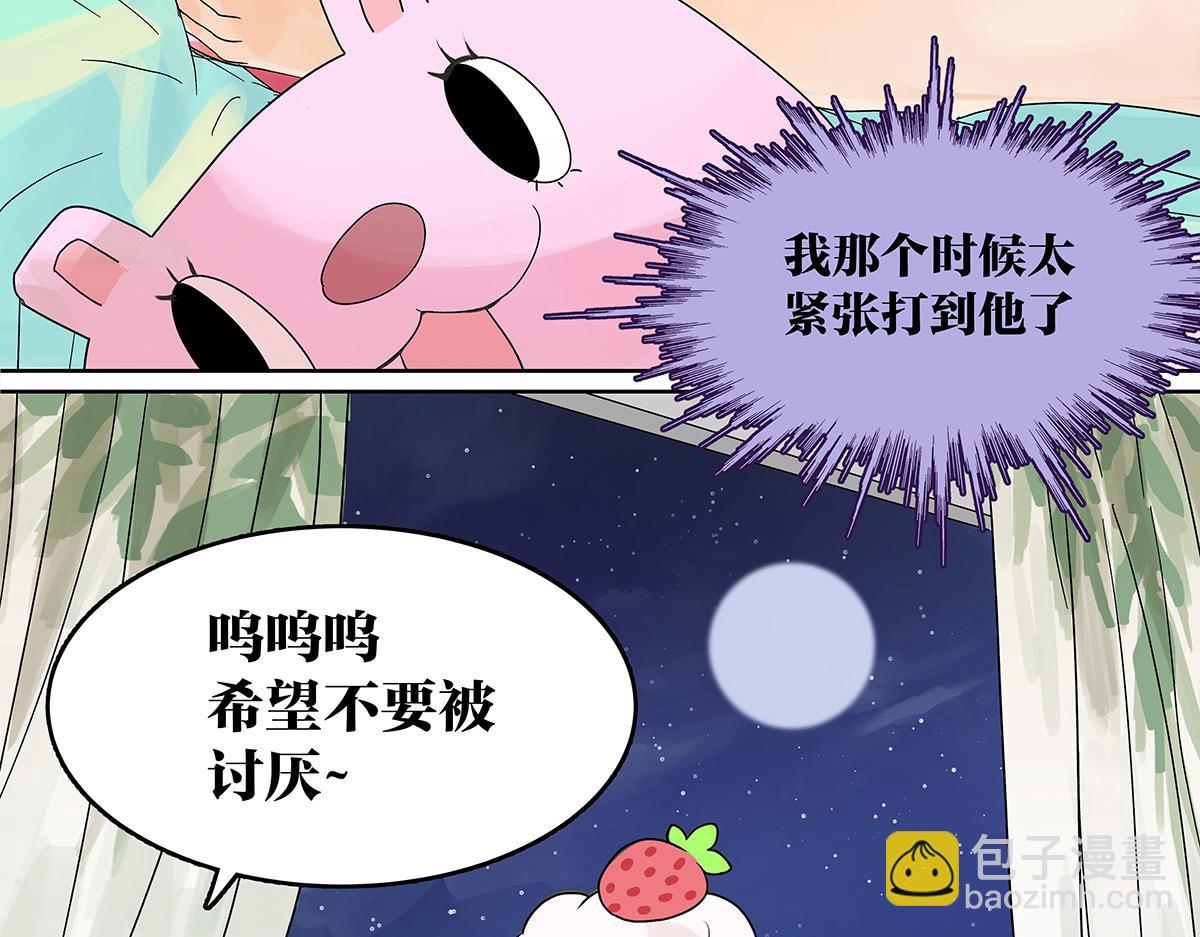 第一季完结篇 结束还是开始？(1/3)-第59话