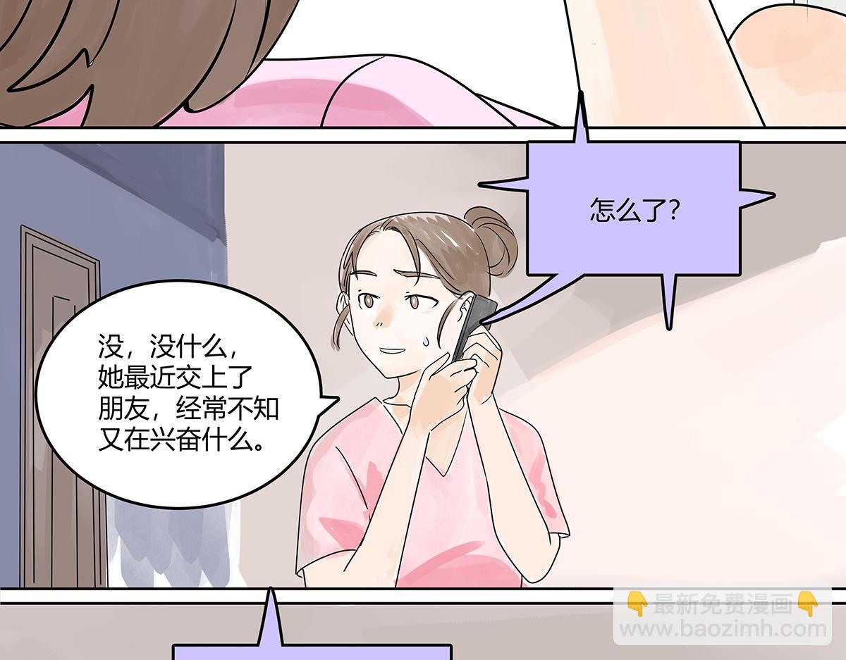 第一季完结篇 结束还是开始？(1/3)-第59话