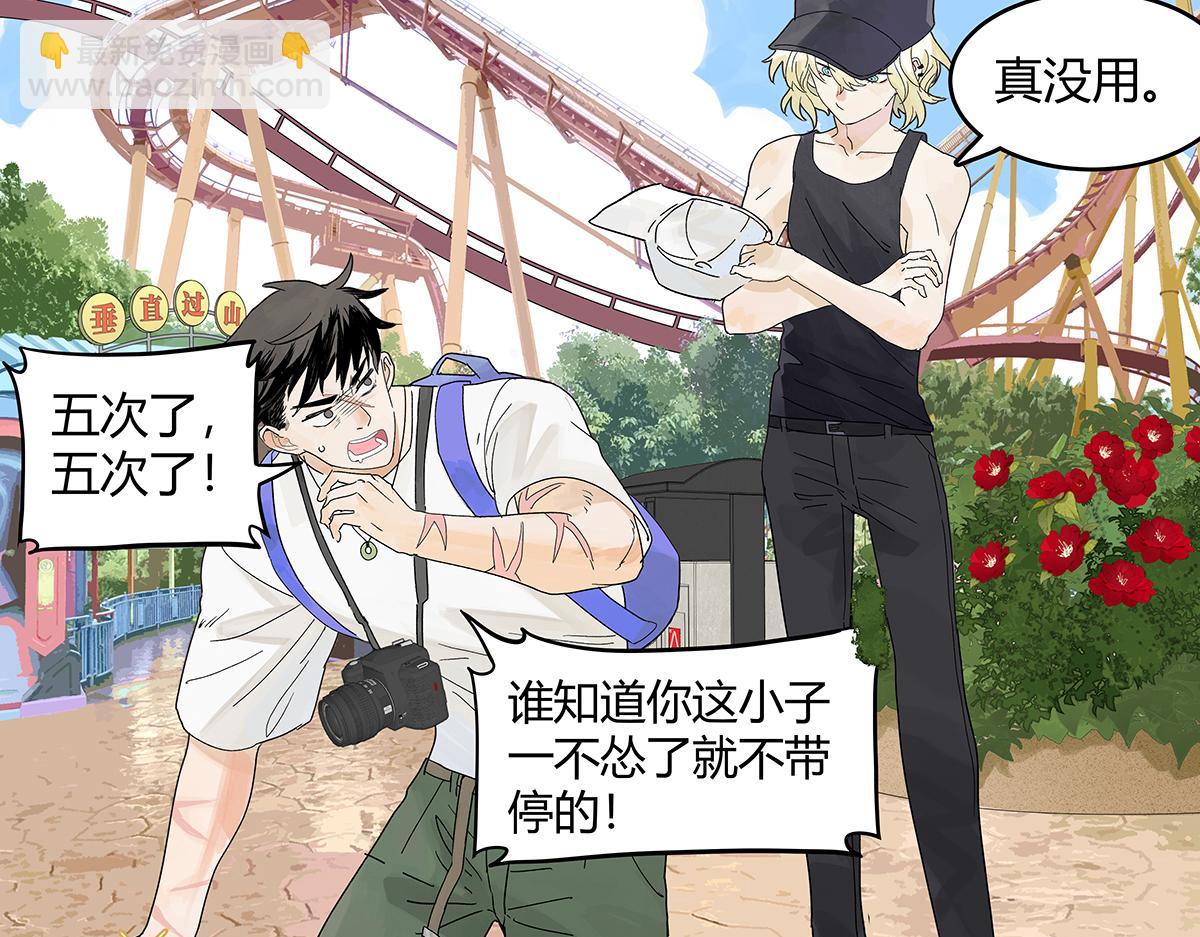 第一季完结篇 结束还是开始？(1/3)-第59话
