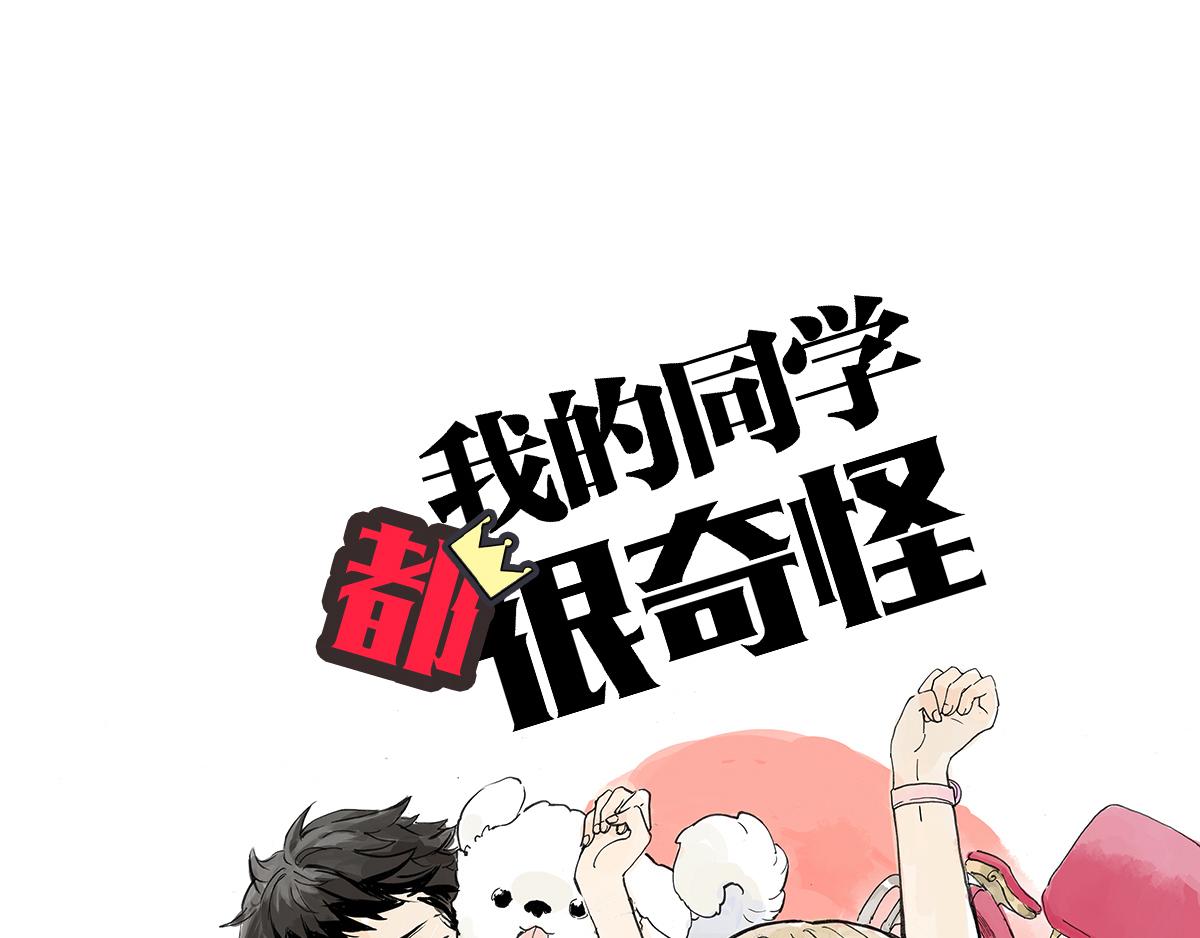 第7话 难以接近的莱安！(1/3)-第7话
