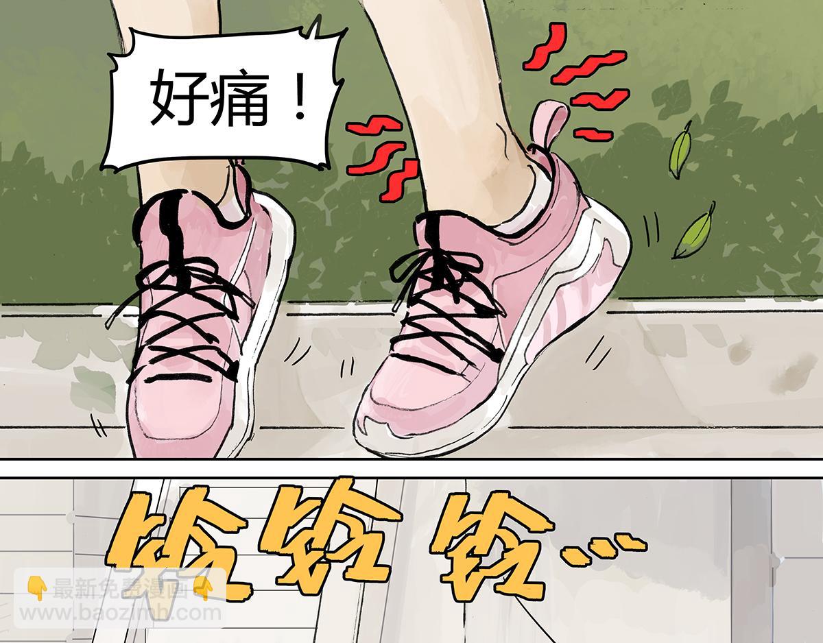 第7话 难以接近的莱安！(1/3)-第7话