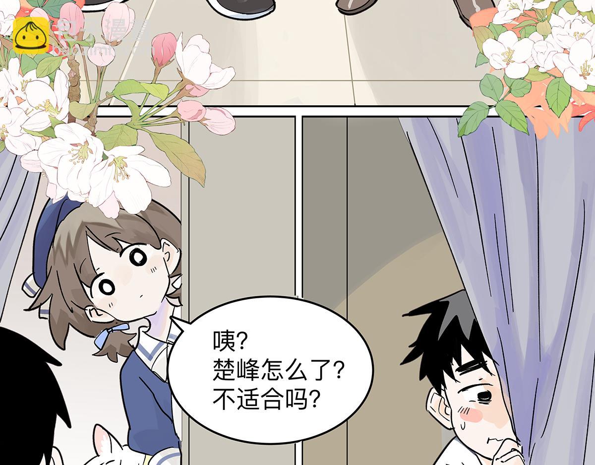 第60话 儿童节篇：让我再当一次小孩！(1/2)-第61话