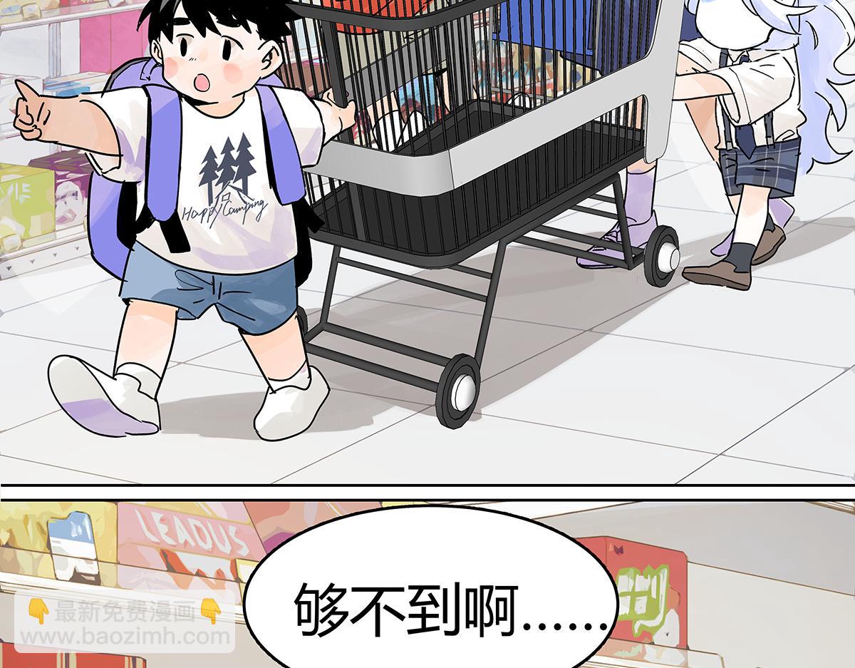 第60话 儿童节篇：让我再当一次小孩！(1/2)-第61话