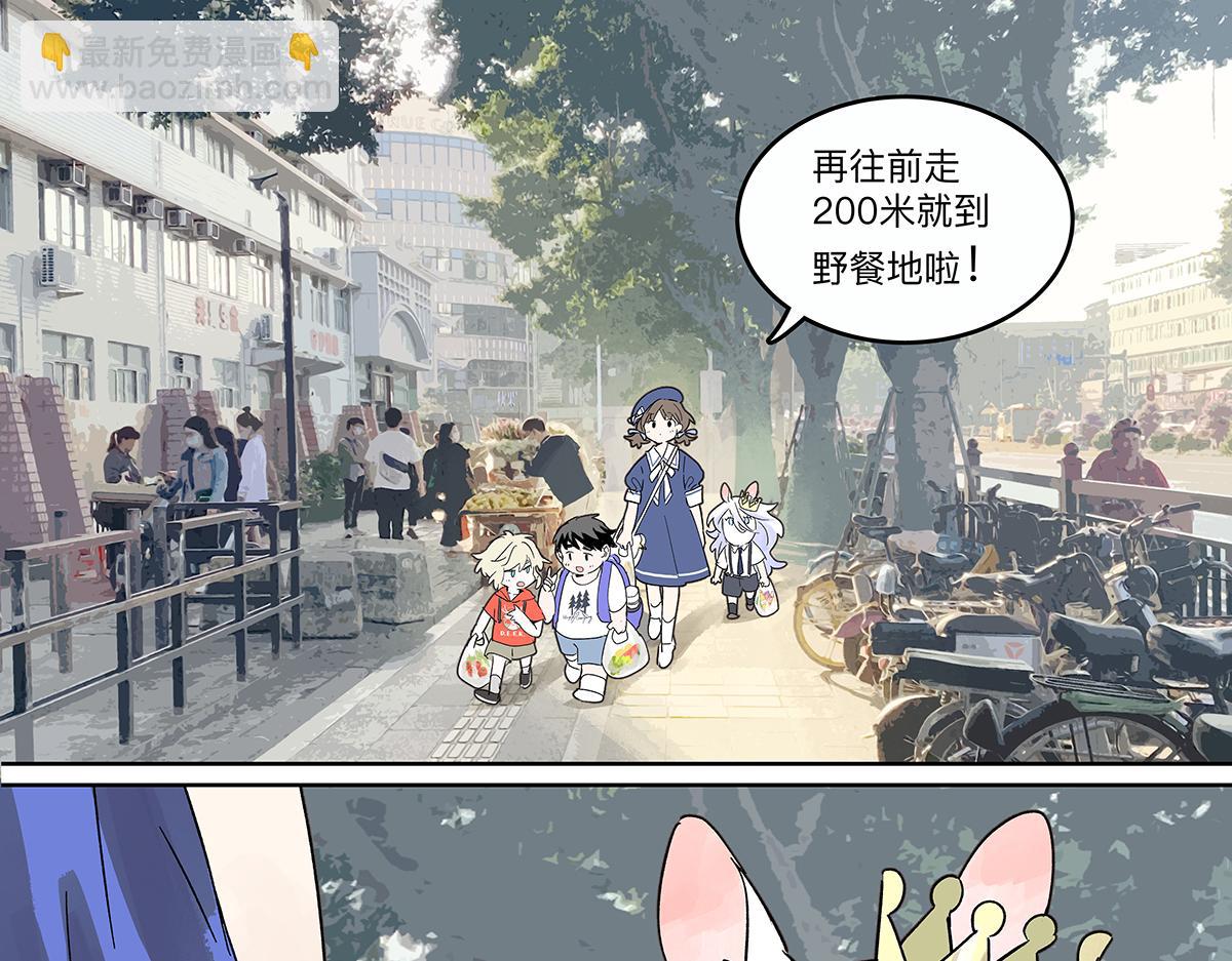第60话 儿童节篇：让我再当一次小孩！(1/2)-第61话