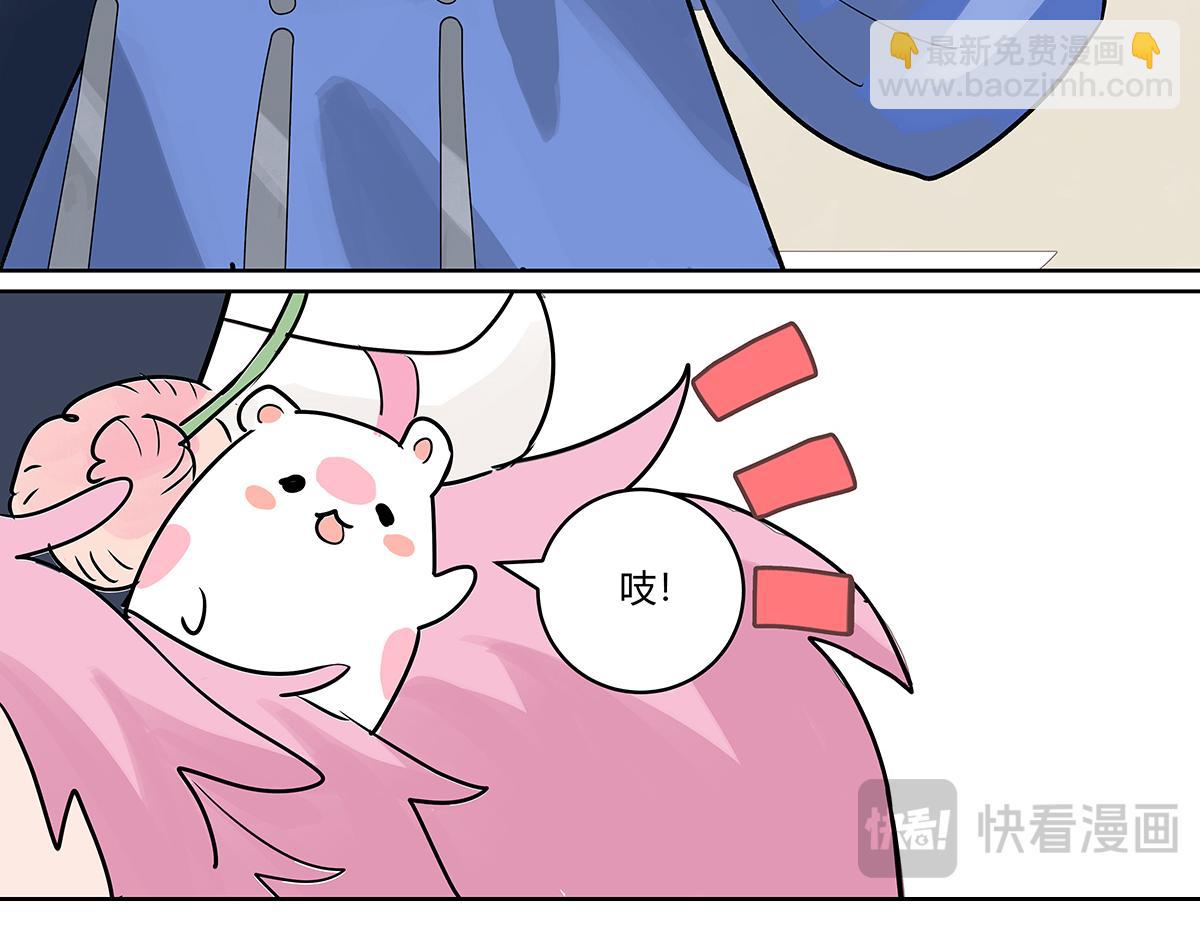 第64话 准确率80%的占卜(1/3)-第63话