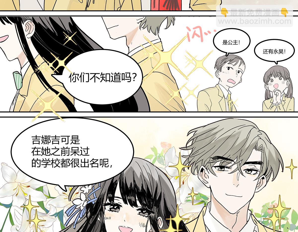 第64话 准确率80%的占卜(1/3)-第63话