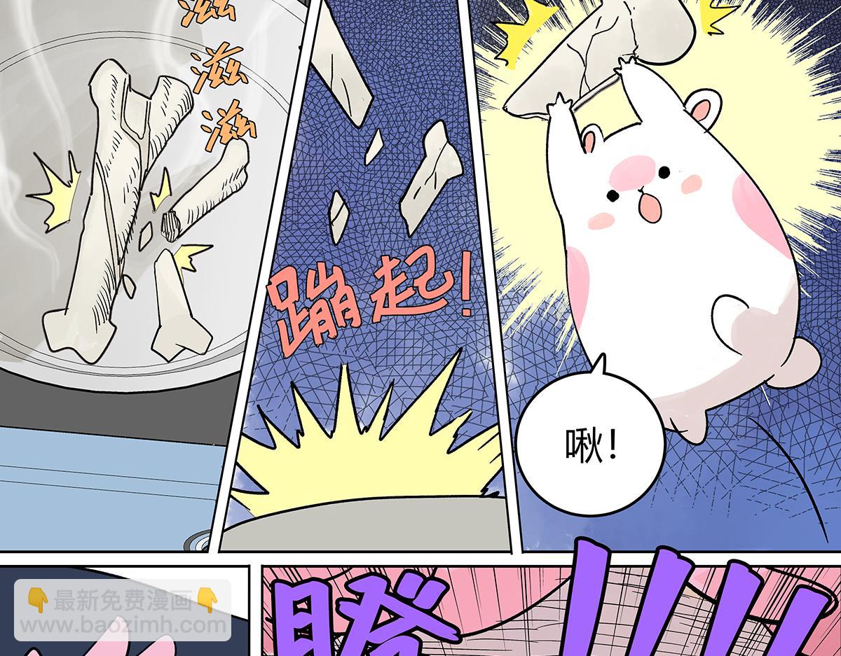 第64话 准确率80%的占卜(1/3)-第63话