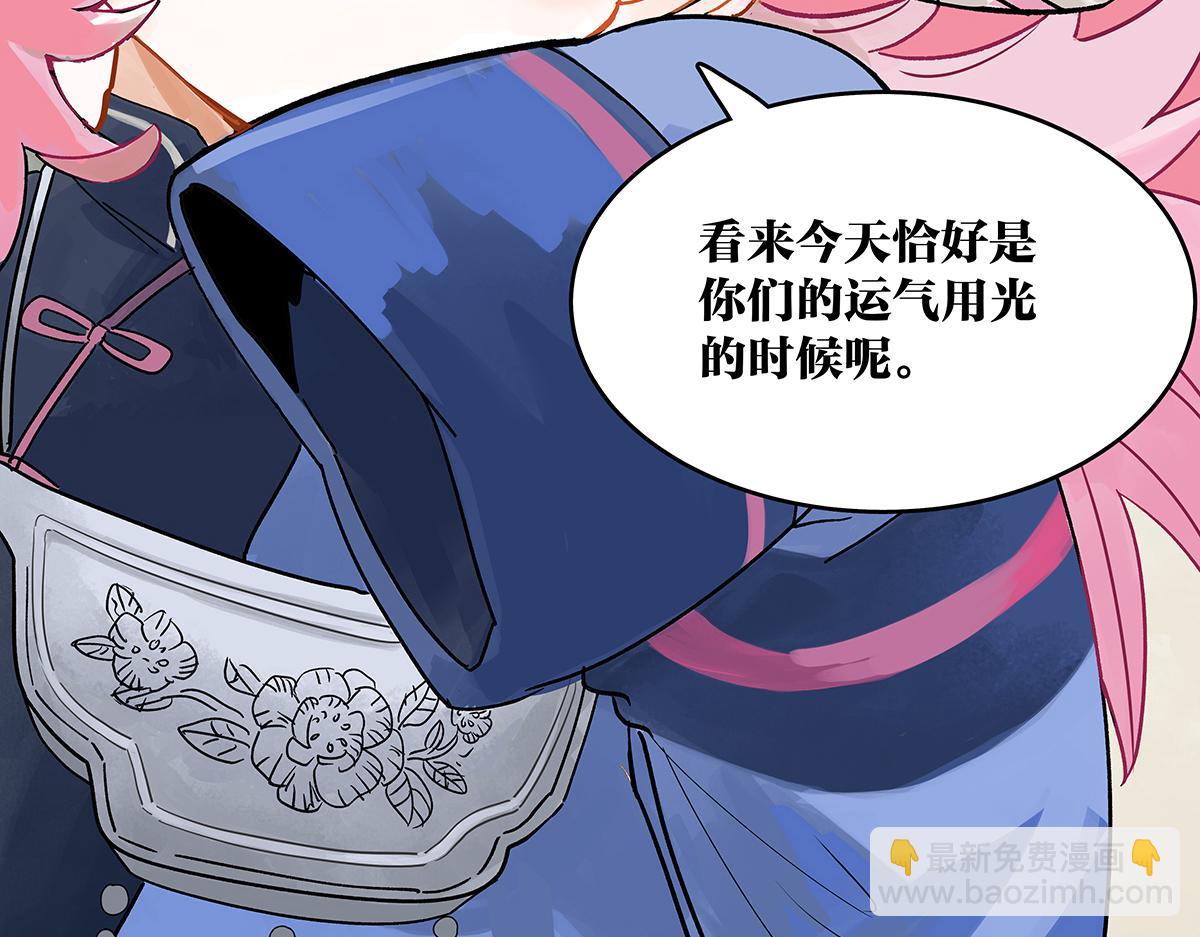 第64话 准确率80%的占卜(1/3)-第63话
