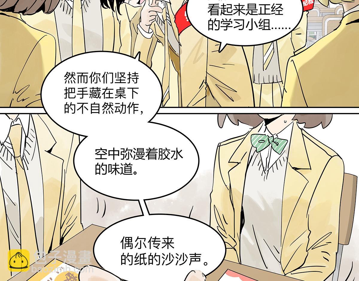 66话 谎言的终止(1/3)-第65话