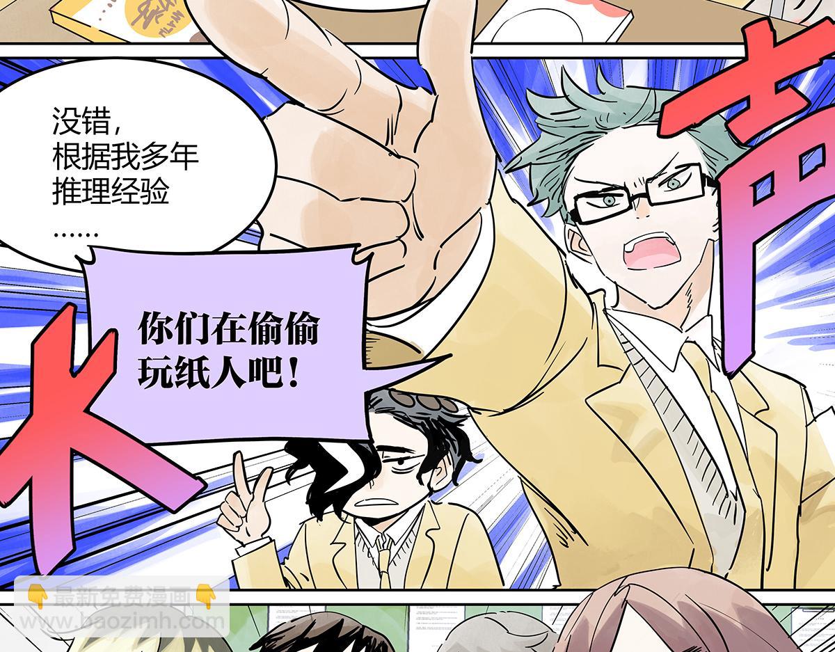 66话 谎言的终止(1/3)-第65话