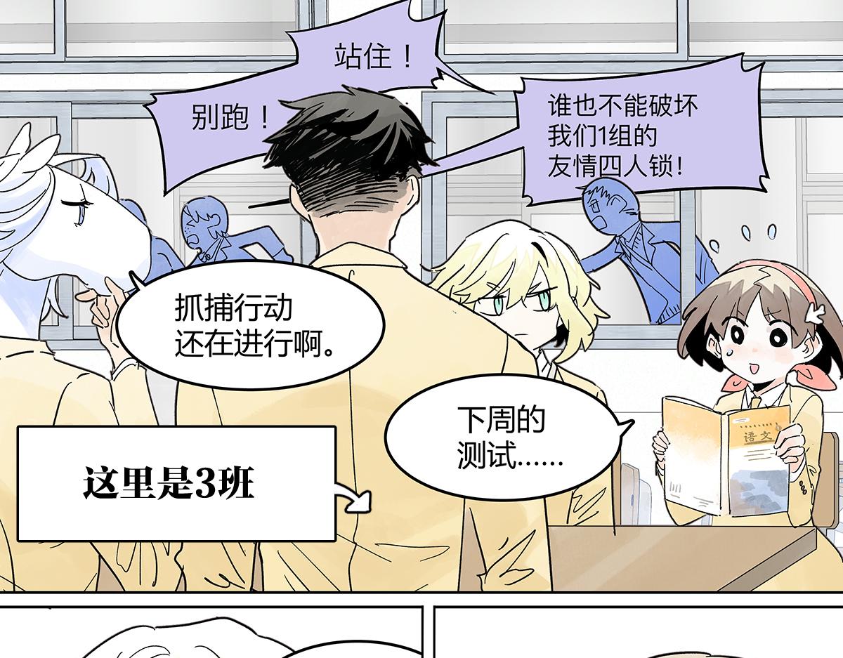66话 谎言的终止(1/3)-第65话