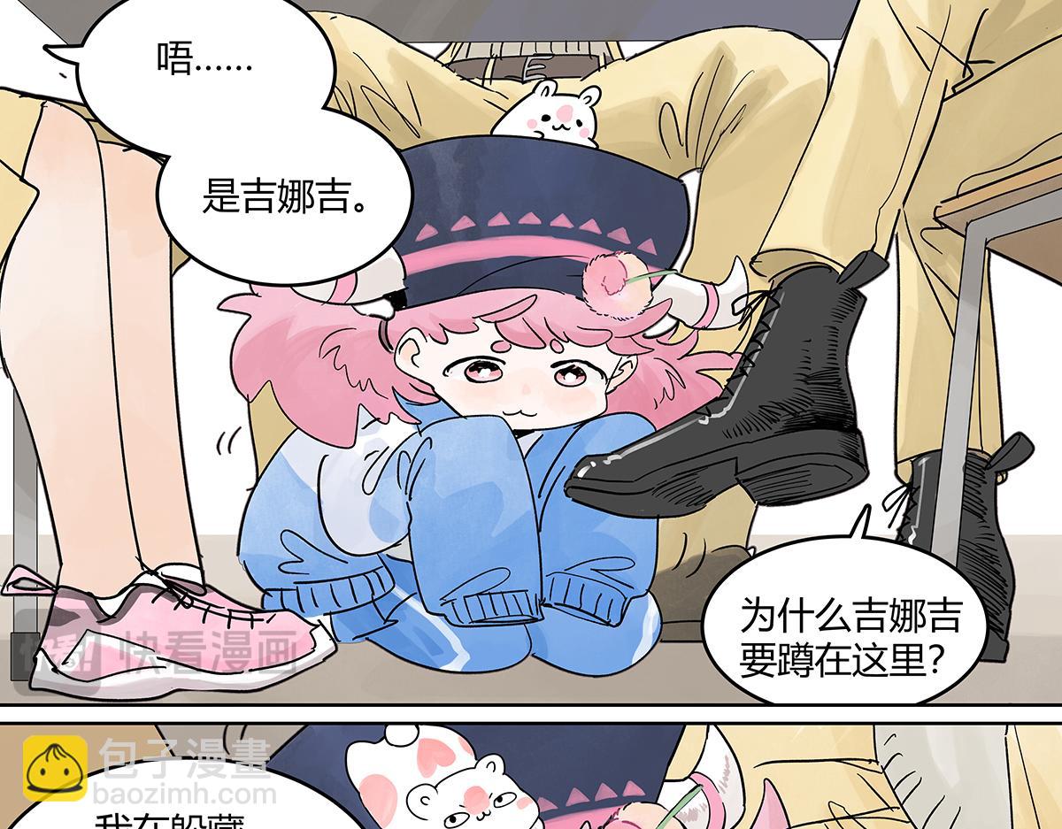 66话 谎言的终止(1/3)-第65话