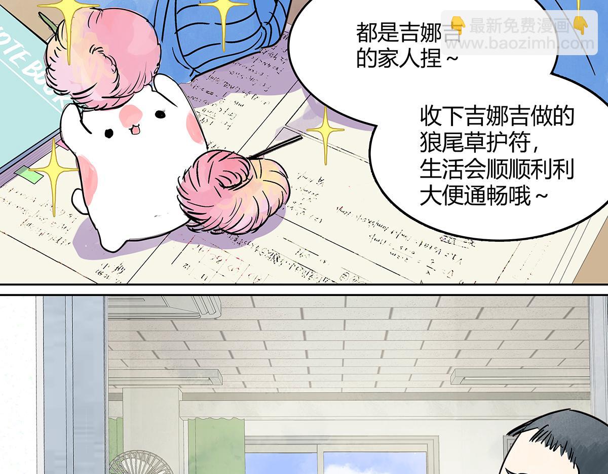 66话 谎言的终止(1/3)-第65话
