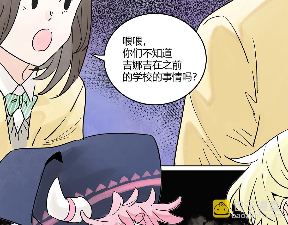 66话 谎言的终止(1/3)-第65话