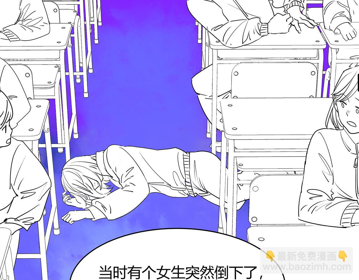 66话 谎言的终止(1/3)-第65话