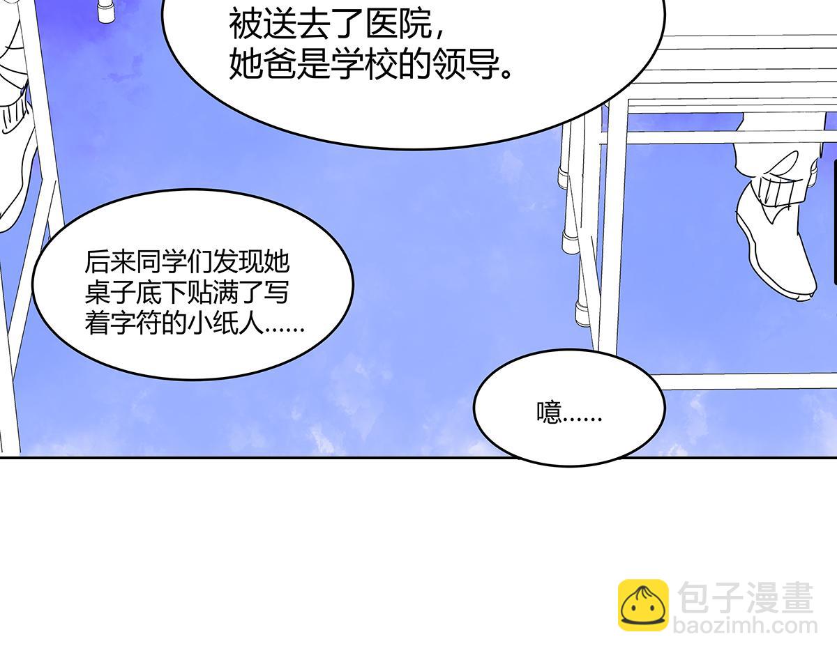 66话 谎言的终止(1/3)-第65话