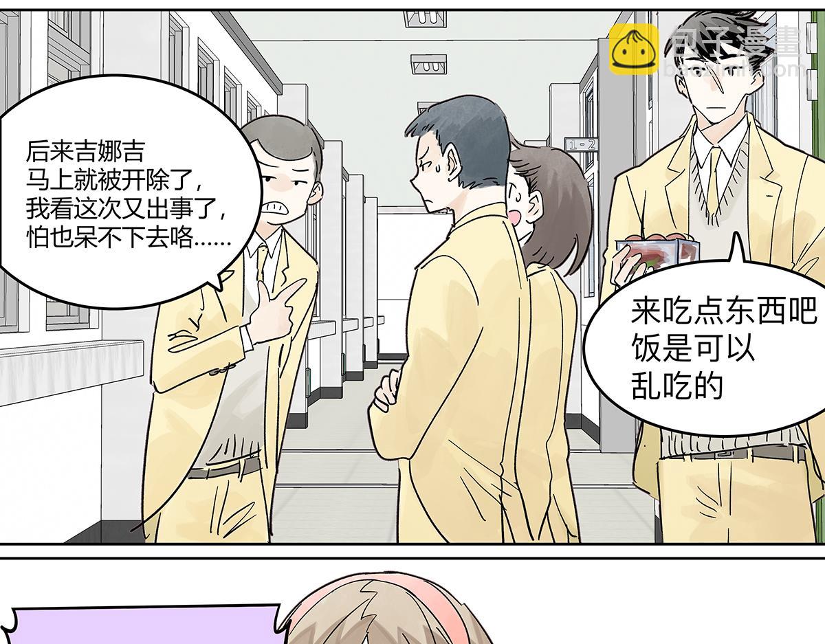 66话 谎言的终止(1/3)-第65话