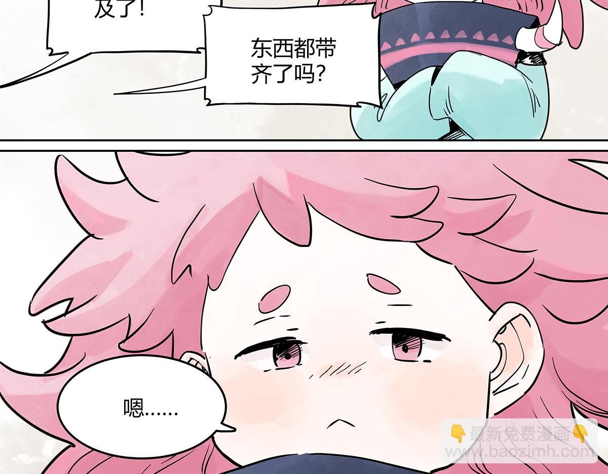 66话 谎言的终止(1/3)-第65话