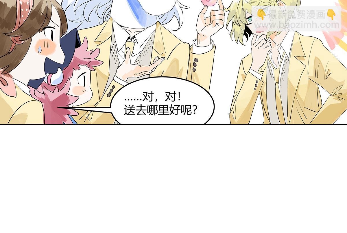 66话 谎言的终止(1/3)-第65话