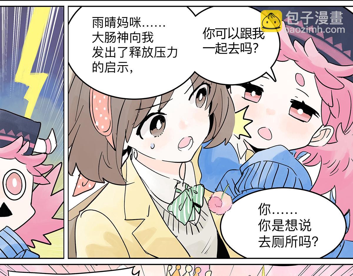 66话 谎言的终止(1/3)-第65话