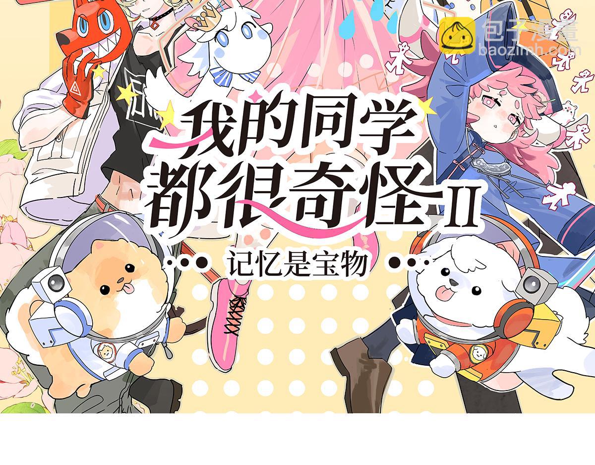 66话 谎言的终止(1/3)-第65话