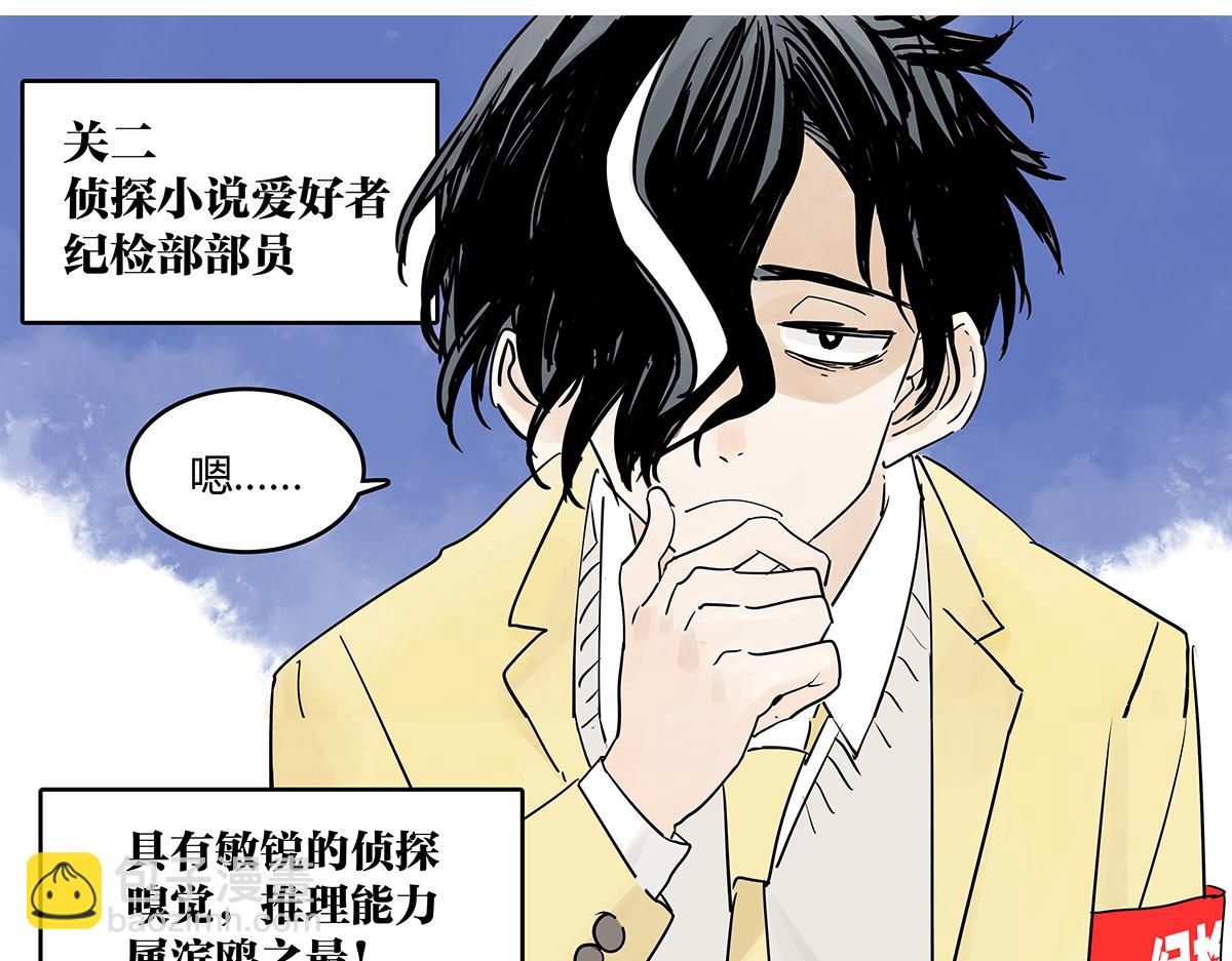 66话 谎言的终止(1/3)-第65话