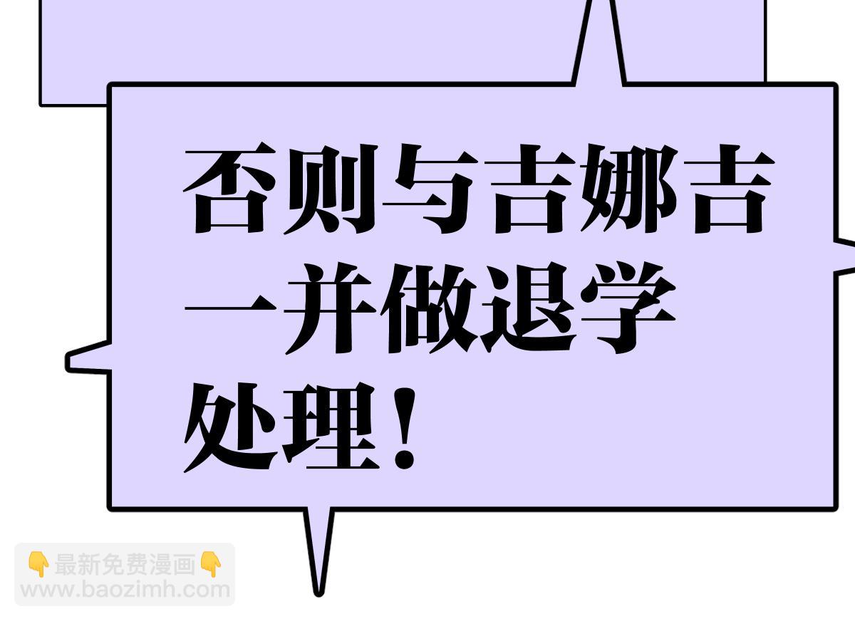68话 欺负我儿子的是这家伙吗(1/3)-第67话