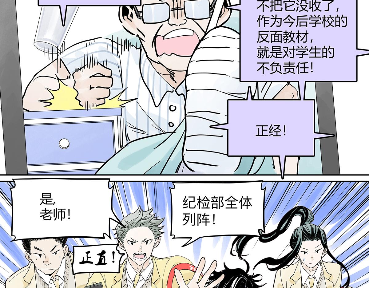 68话 欺负我儿子的是这家伙吗(1/3)-第67话